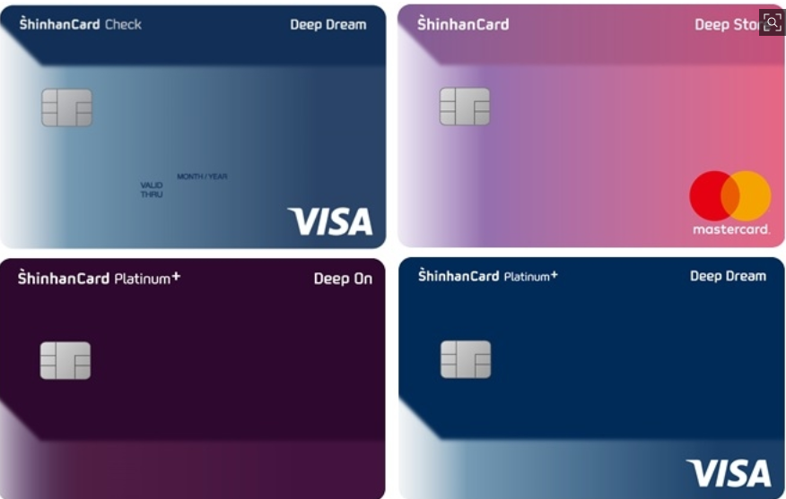 신한 카드 모음 사진