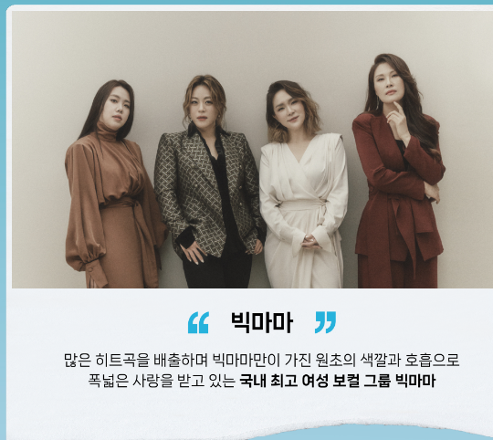 수파자 콘서트 무료 콘서트 출연진