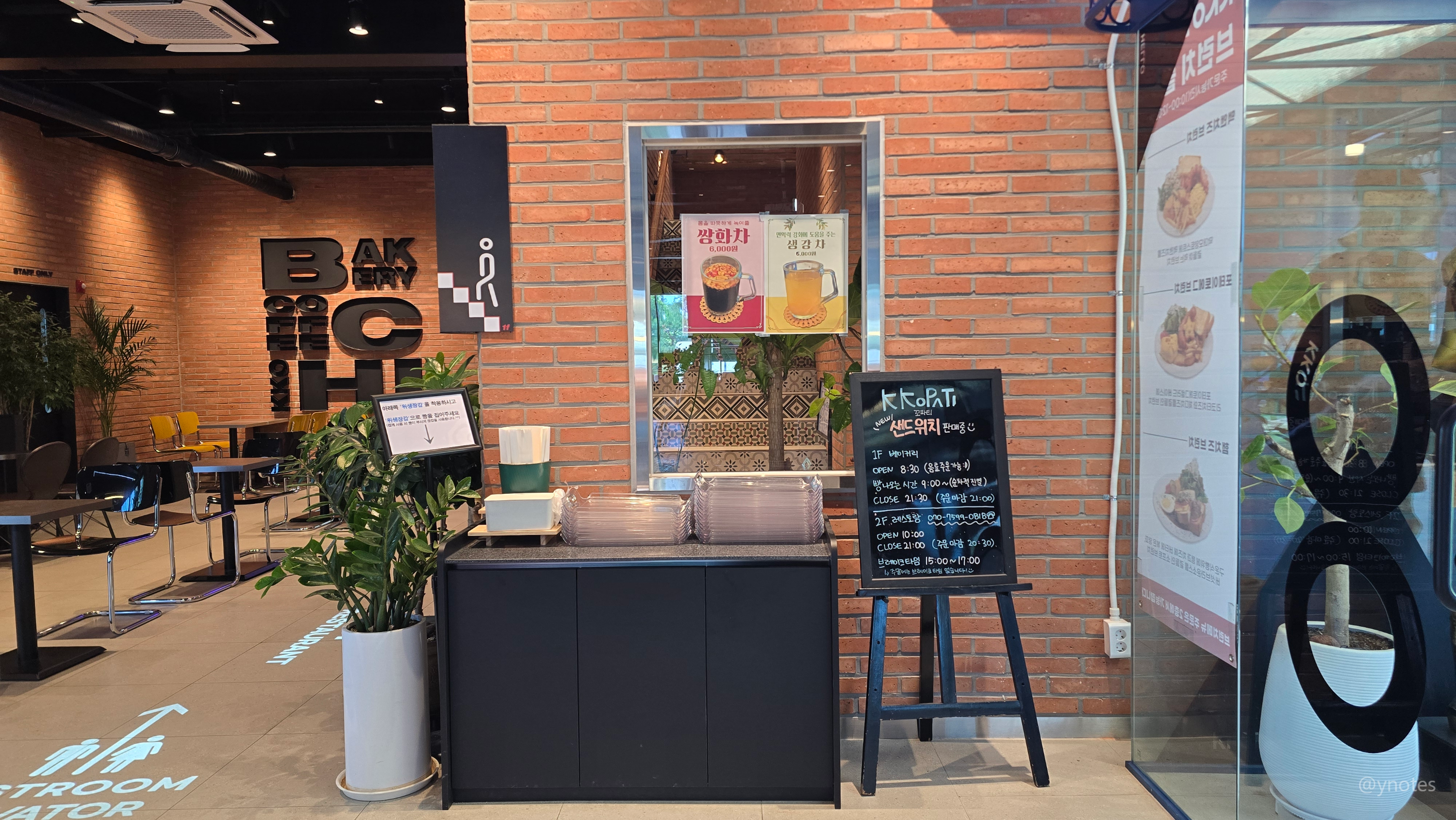 KKO pati (꼬파티) 시흥장곡점