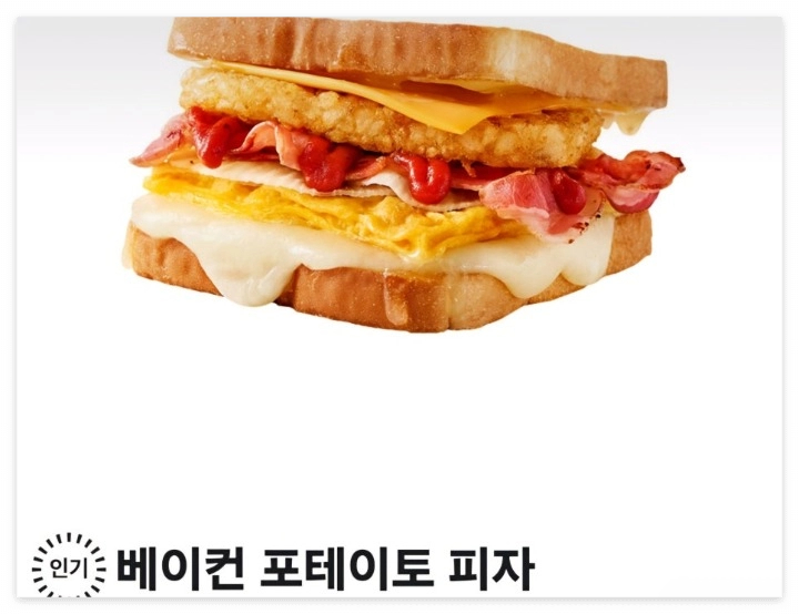 이삭토스트 메뉴 가격 우리동네 이삭토스트 위치 영업시간 인기 메뉴