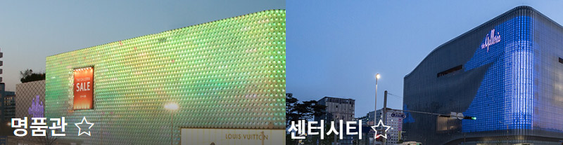 갤러리아백화점 고객센터 전화번호 상담원 연결 위치 안내 운영시간 멤버십혜택 총정리