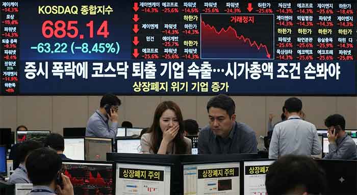 주식시장 모니터 표현.