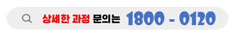 필기시험보고나서청담자동차학원
