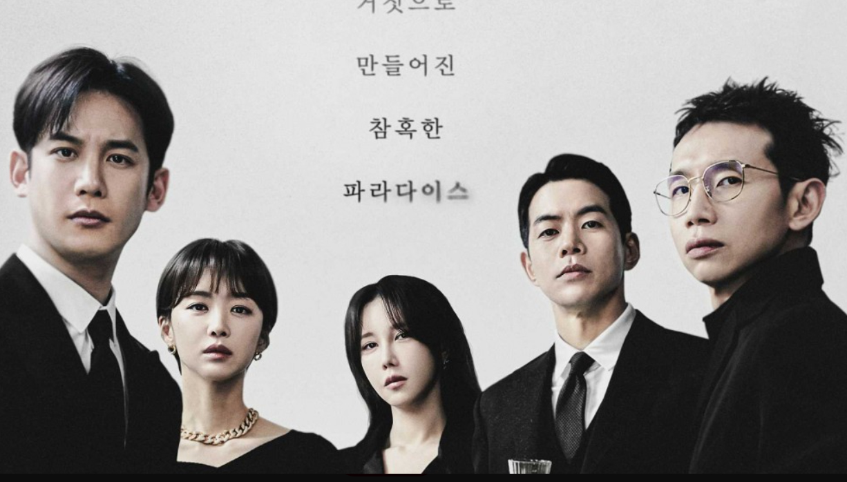 판도라 조작된 낙원 몇부작