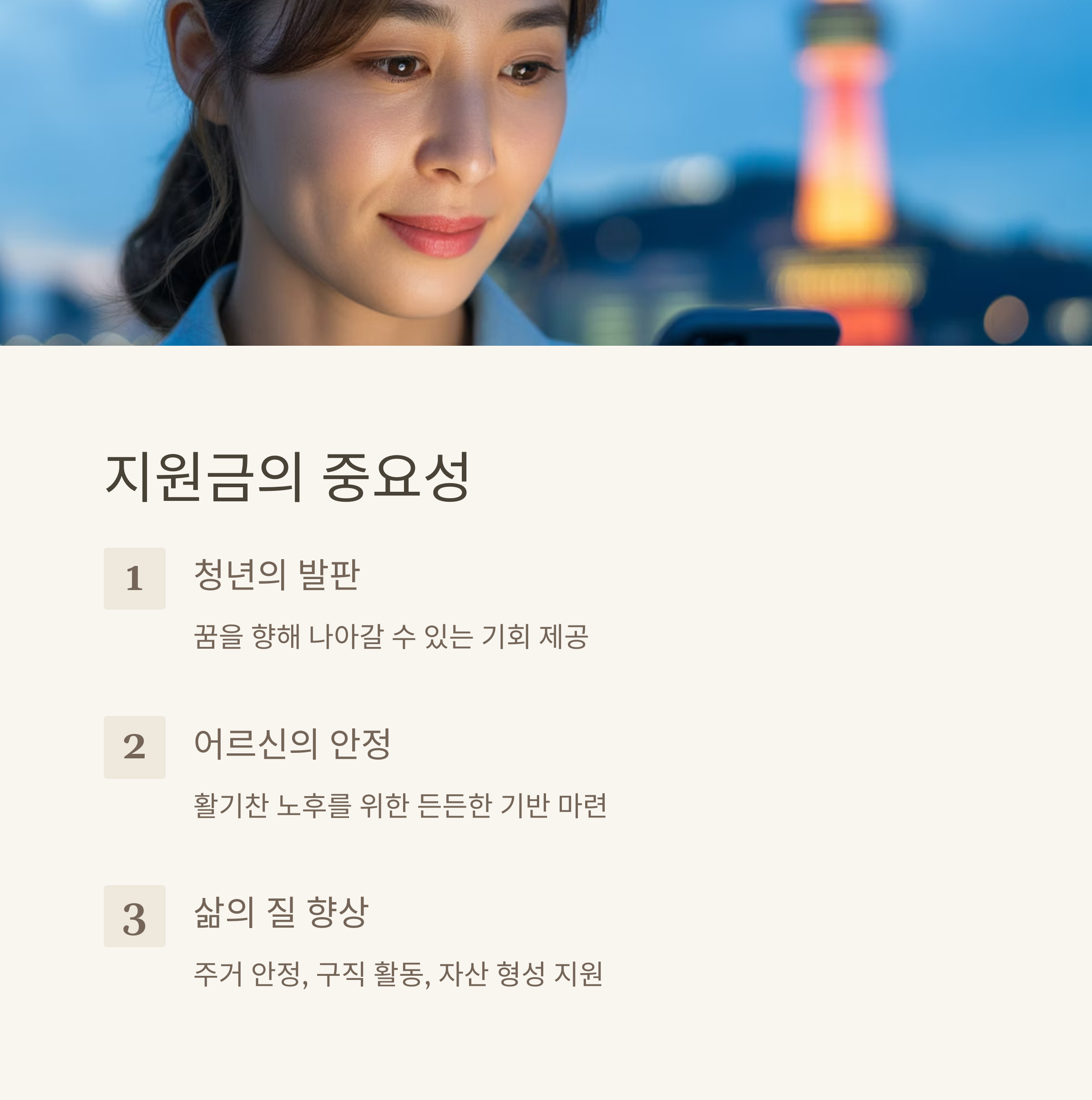 서울시 청년, 어르신 지원금