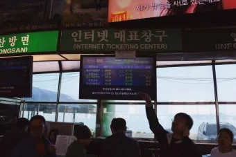 완도 여객선터미널 시간표 운항 예매 주차 요금_18