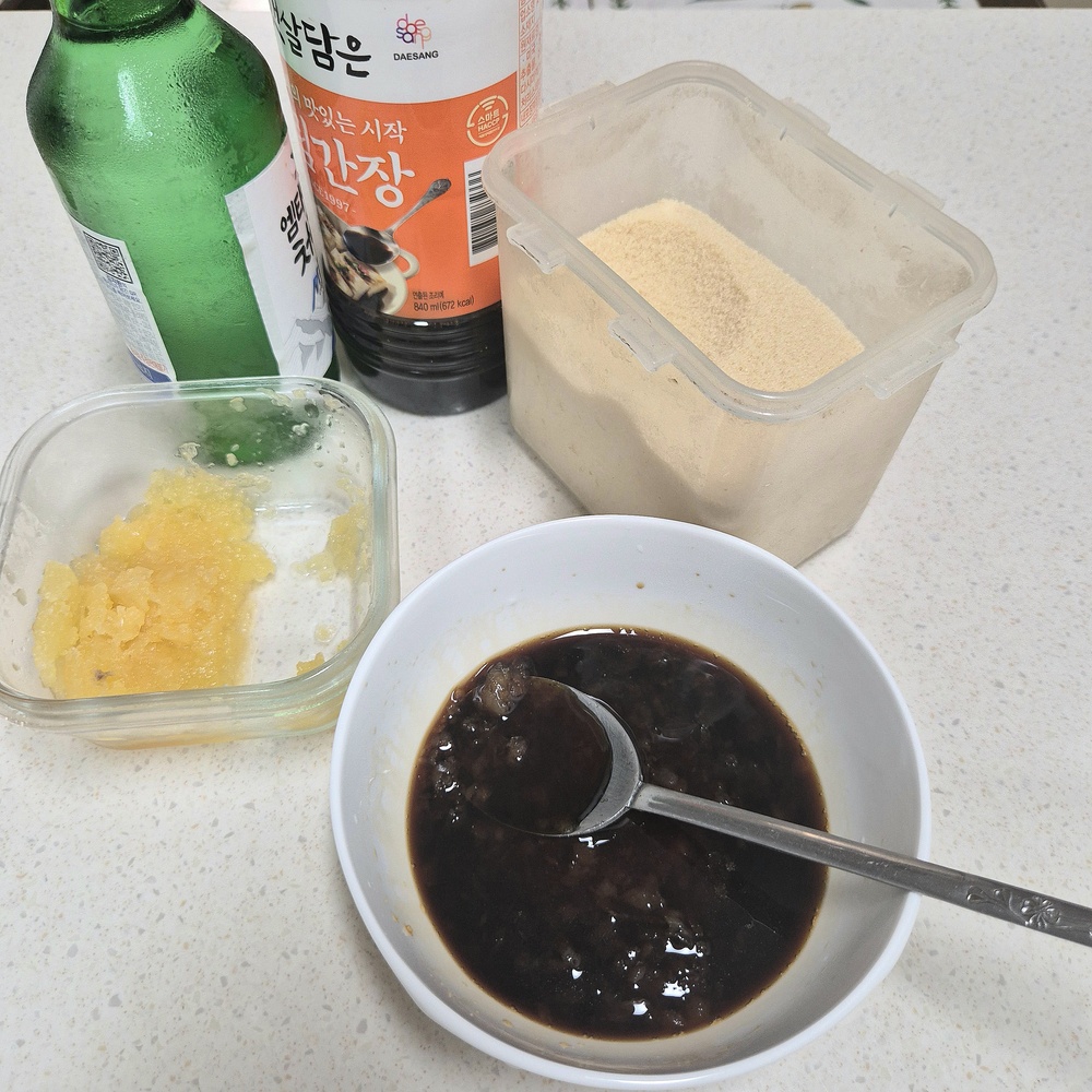 수육 간장 양념을 준비한 모습