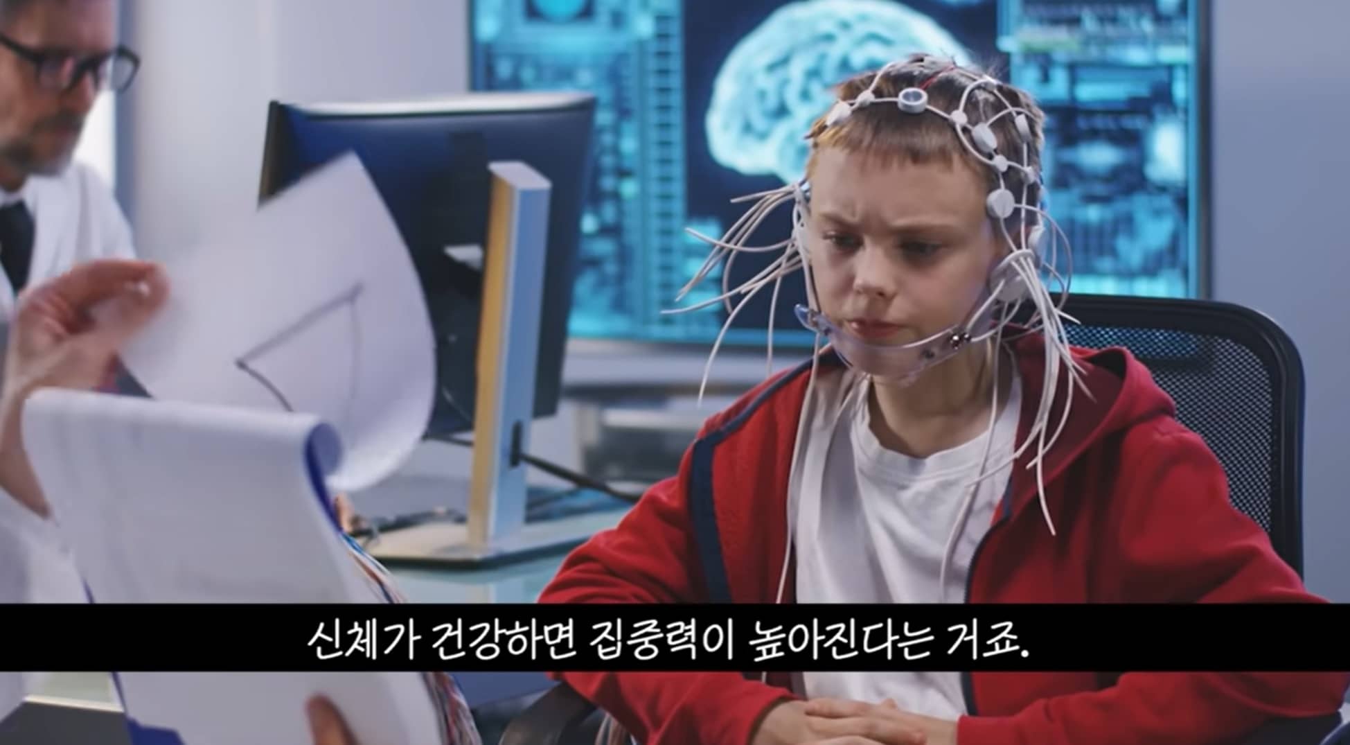 하와이대저택 신체가 건강하면 집중력이 높아진다