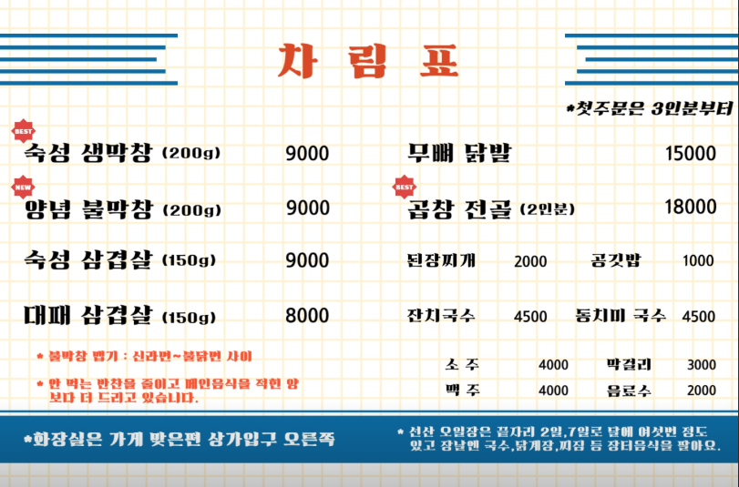 6시내고향 구미