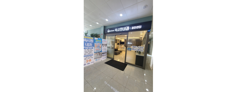 진천군 이비인후과