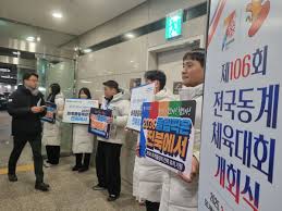 전북, 2036 올림픽 유치 확정