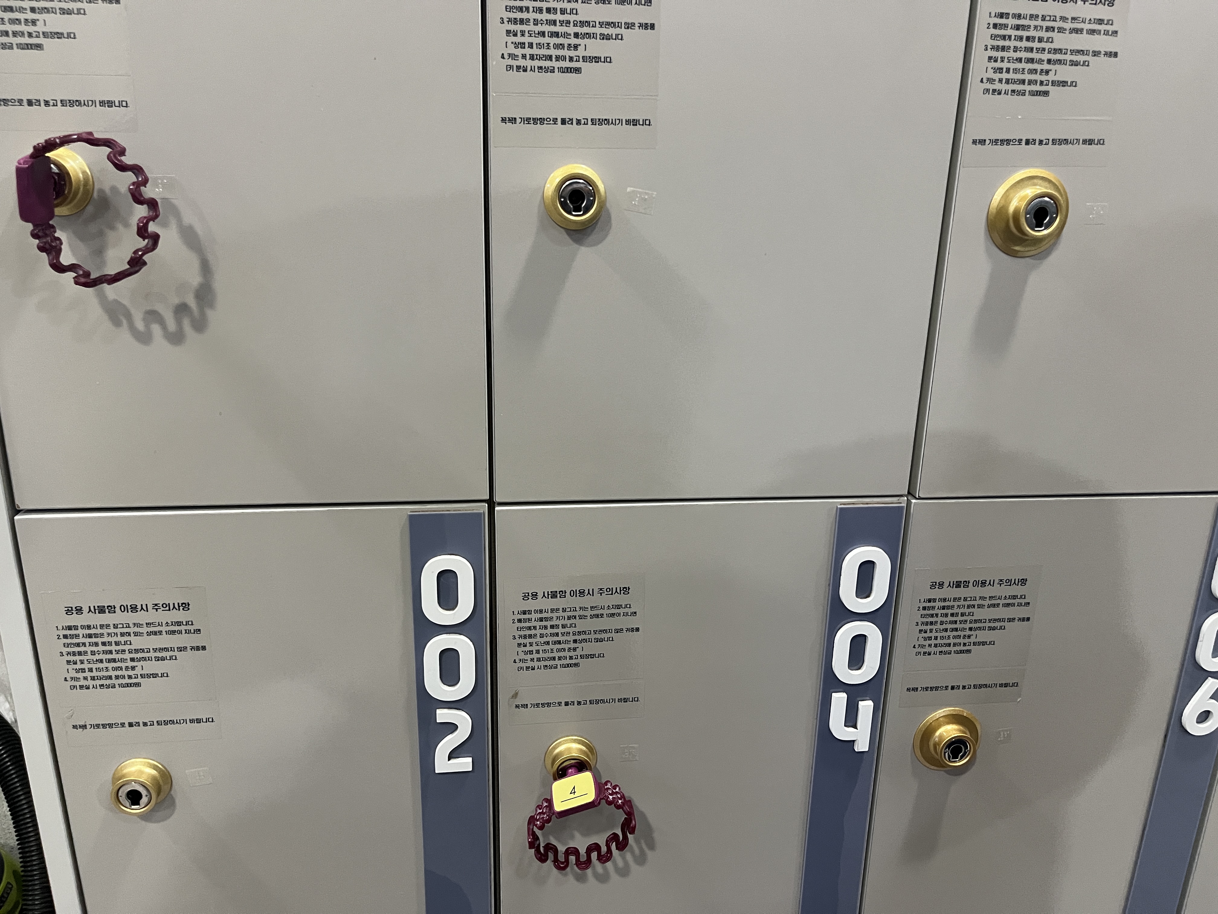 수영장 사물함 열쇠 구멍 옆에 점자스티커가 붙어있다.