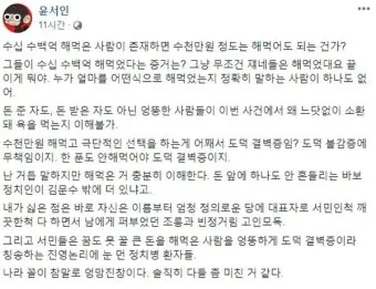 폄하 폄훼 뜻 가치 깎아내리다 헐뜯다 사용법_7