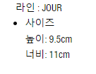 벨루티 마코레 반지갑 공식사이즈 및 스펙