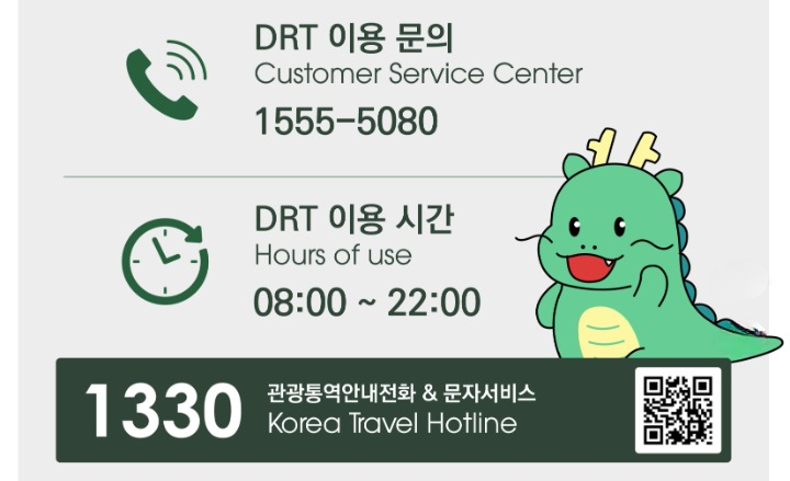 용인/한국민속촌/킹받는/크리스마스