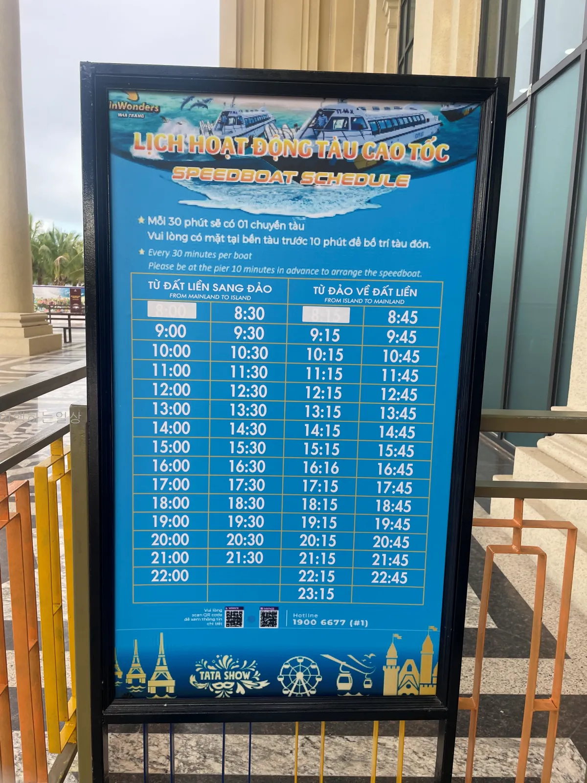 나트랑-빈원더스-오후권-입장권-가격비교-당일구매-최저가-꿀팁,-스피드보트-선착장-정보