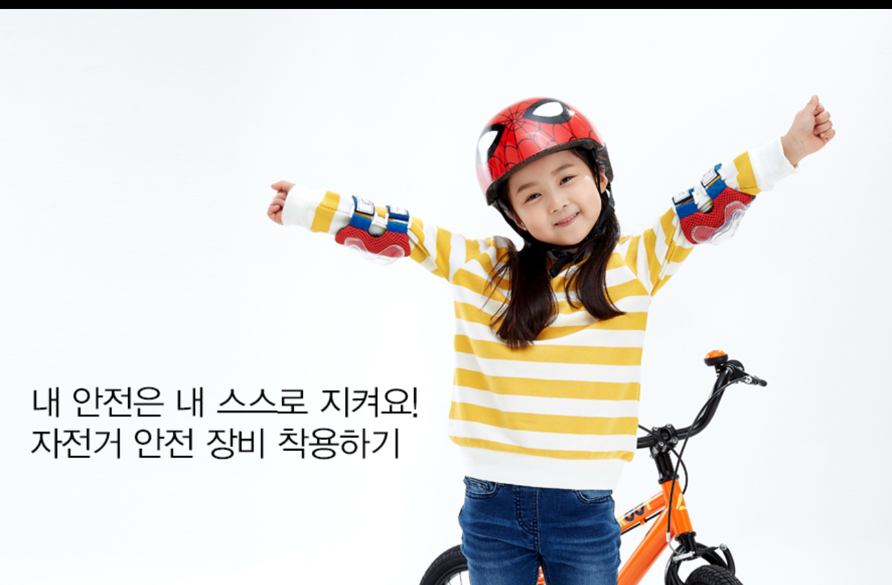 자전거 탈 때 꼭 필요한 필수 아이템 &amp; 안전장비 추천
