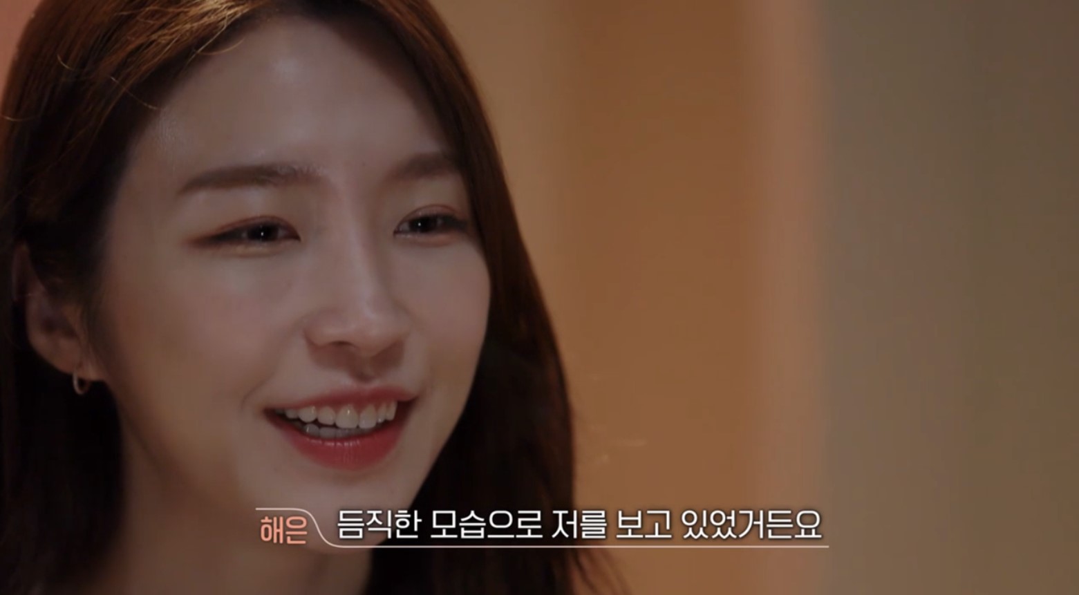 환승연애2최종선택