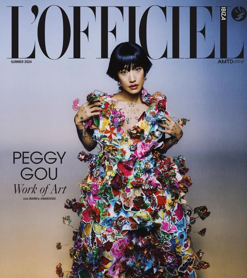 페기구 내한 공연