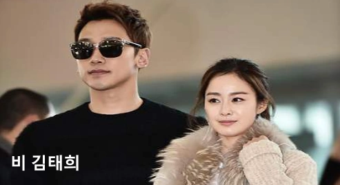 정지훈 김태희 
