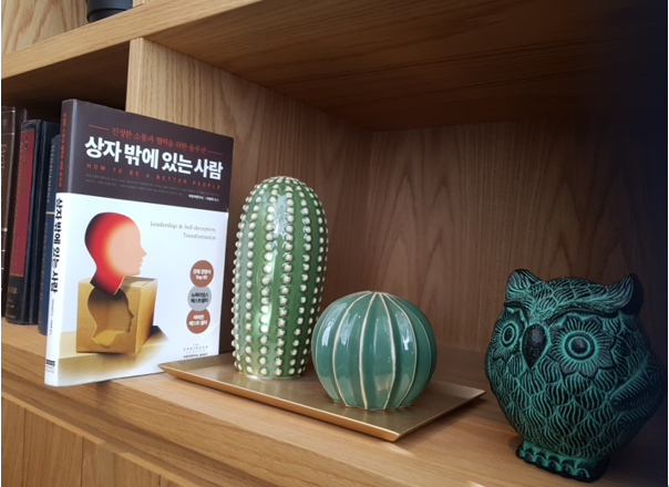 상자 밖에 있는 사람