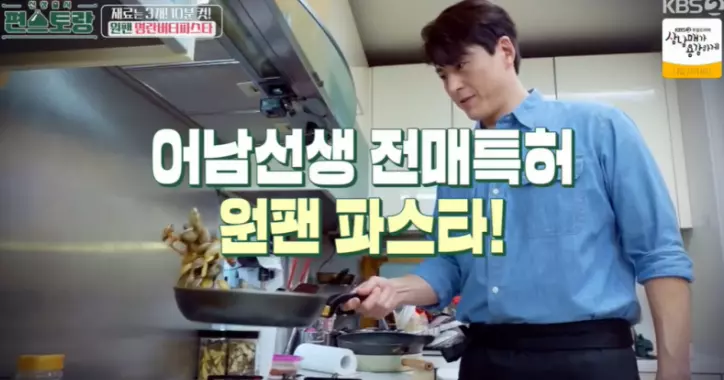 명란버터파스타