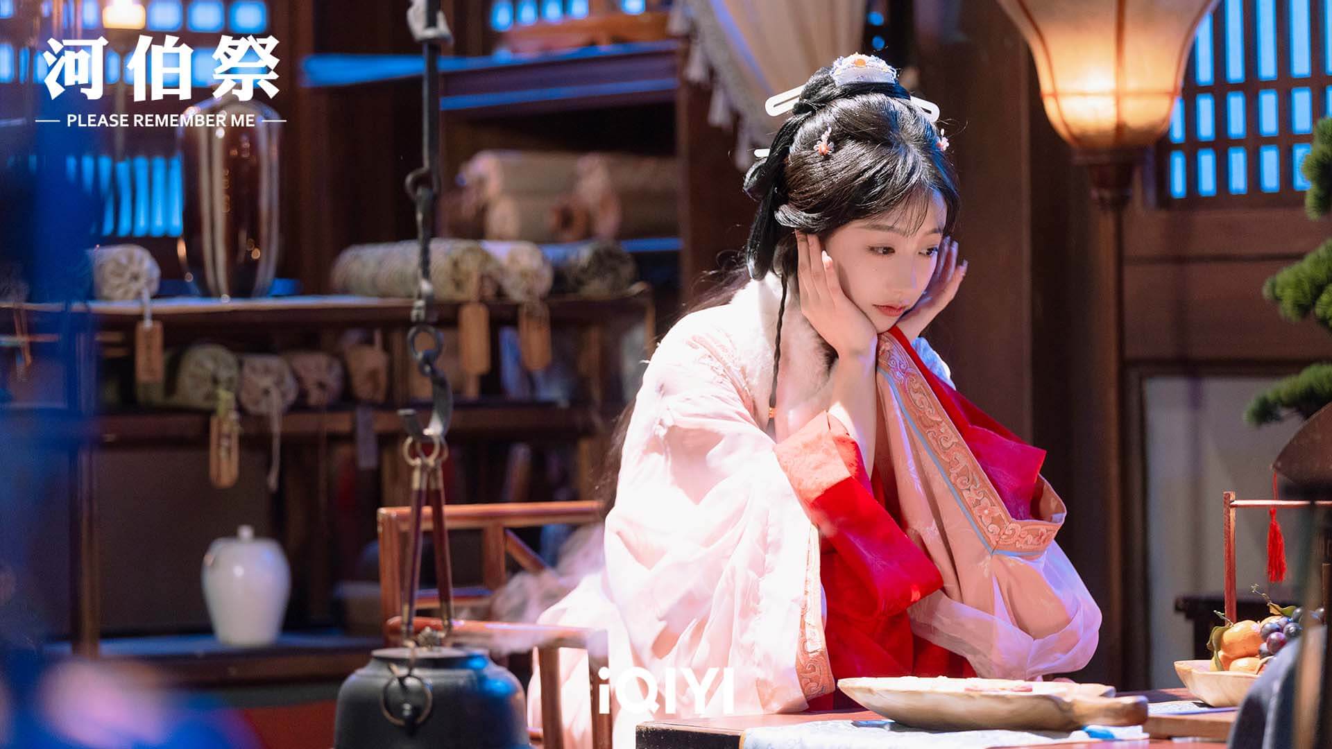 하백제: 너를 기억해