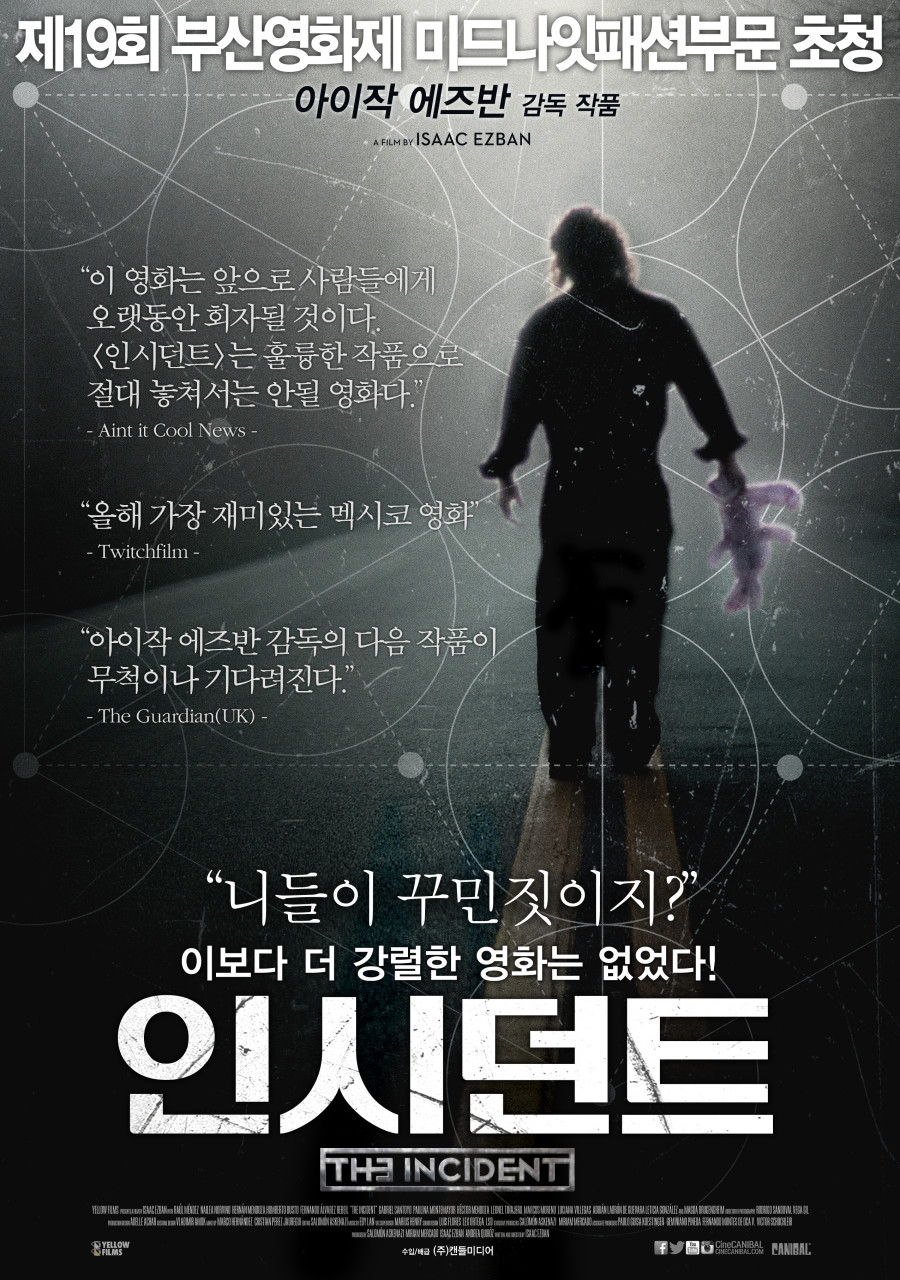 시간여행의 새로운 관점 관련 사진