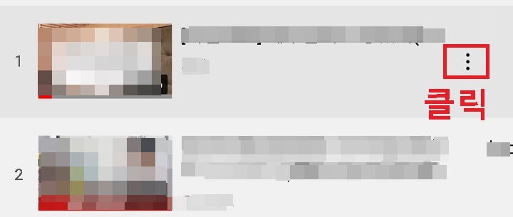 우측에 점 3개 모양 클릭함