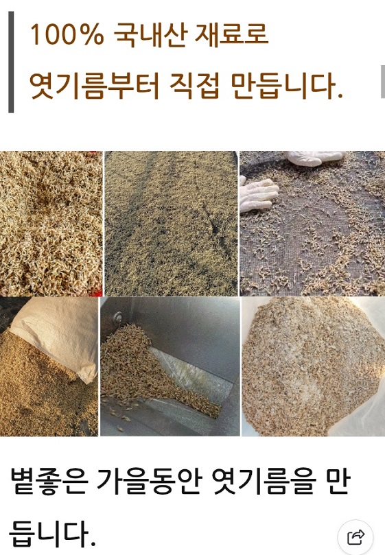 창평-쌀엿-오색기정떡-주문