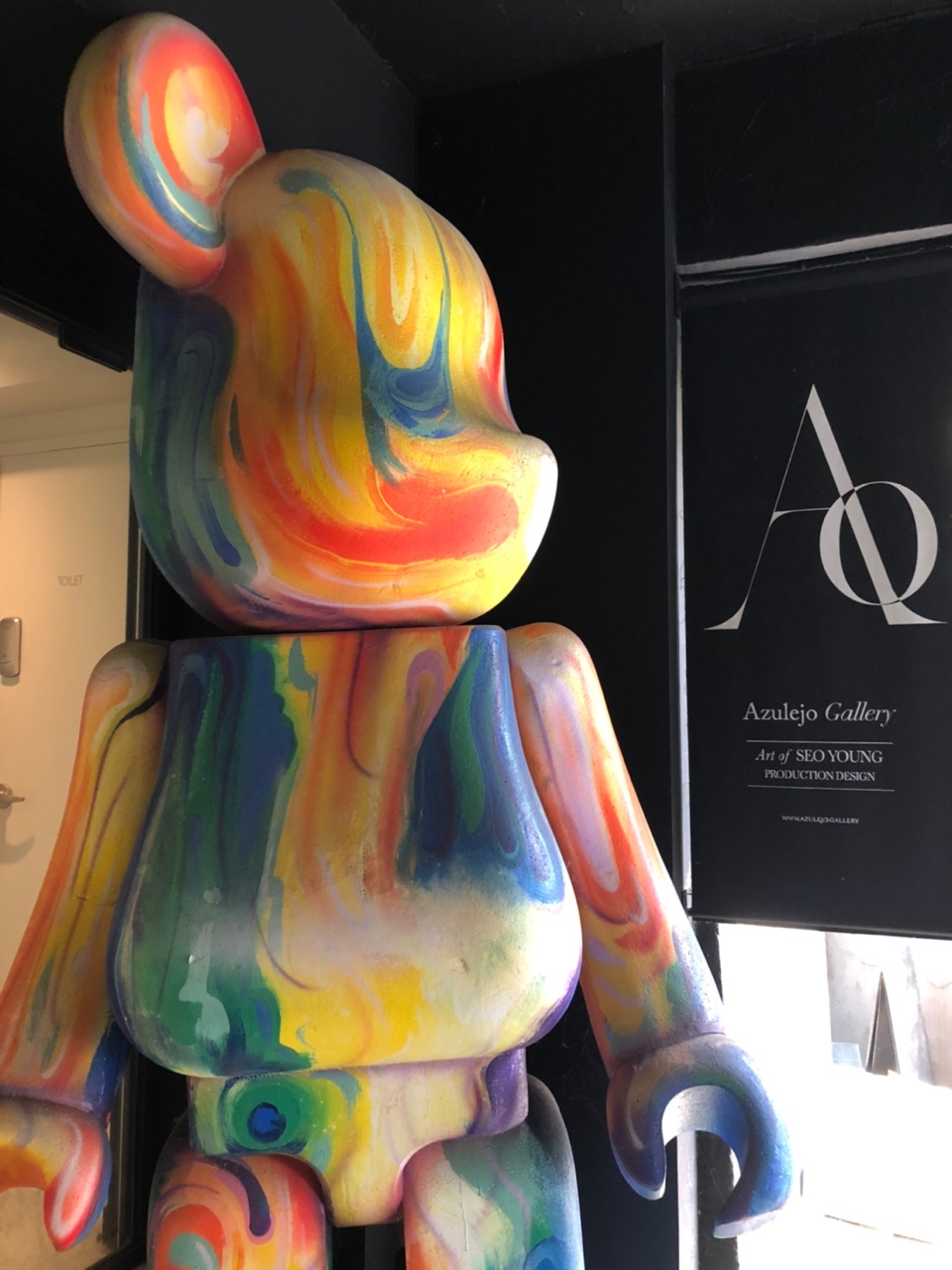 아줄레주갤러리-입구