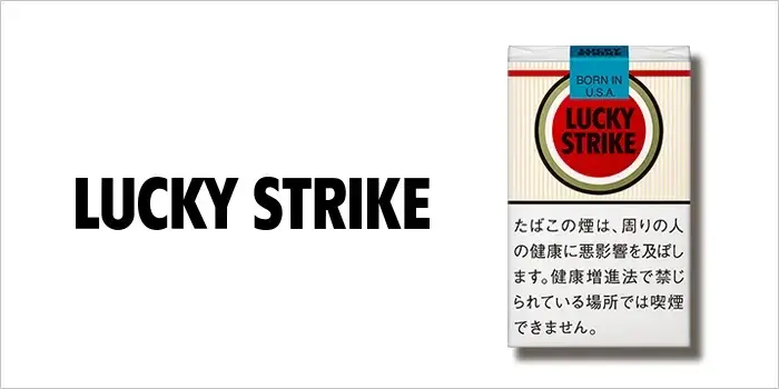 럭키 스트라이크 FK