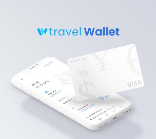 트래블월렛카드