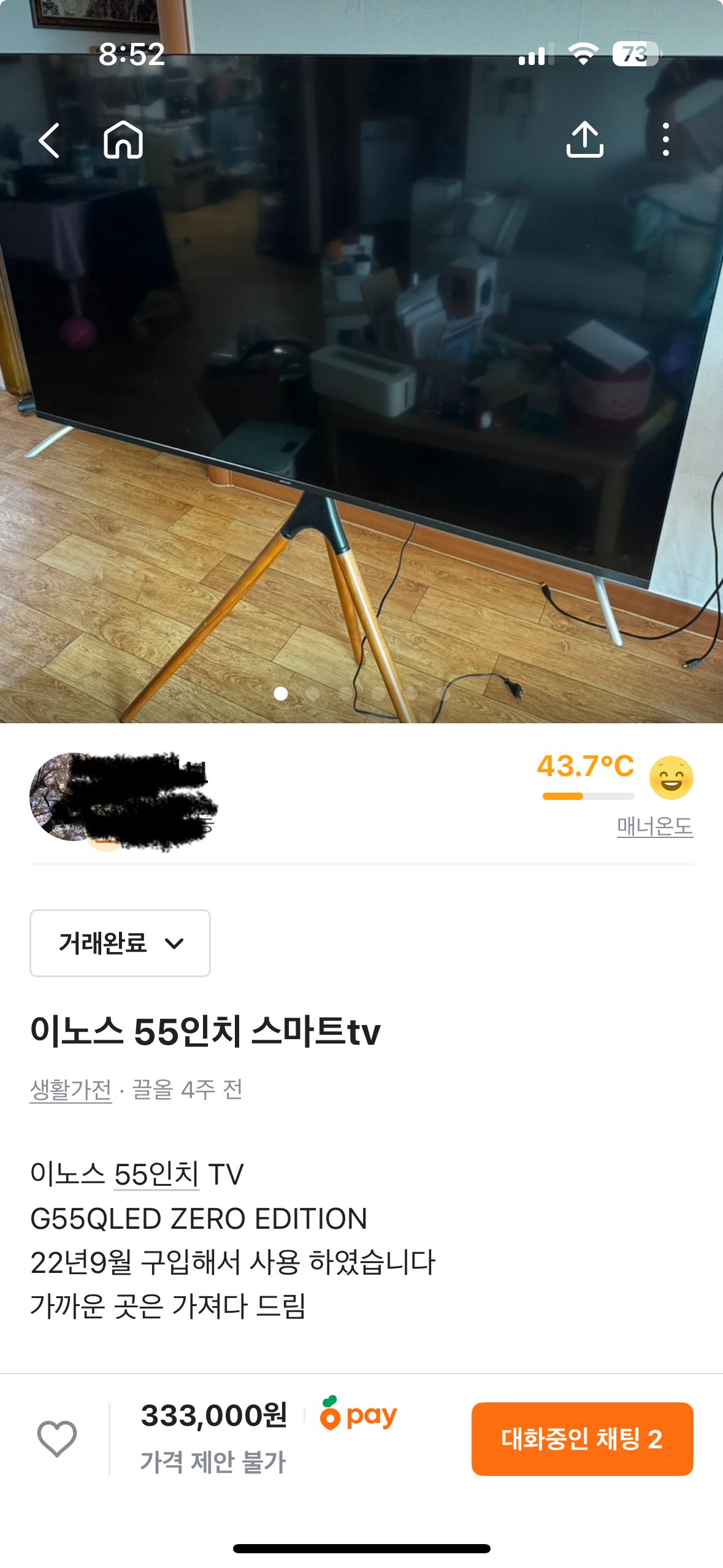 우리 집에서 TV를 없애고 나서 생긴 일, 육아