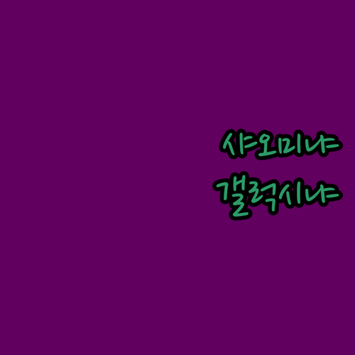 태블릿 고민 끝! 샤오미 패드 6 v