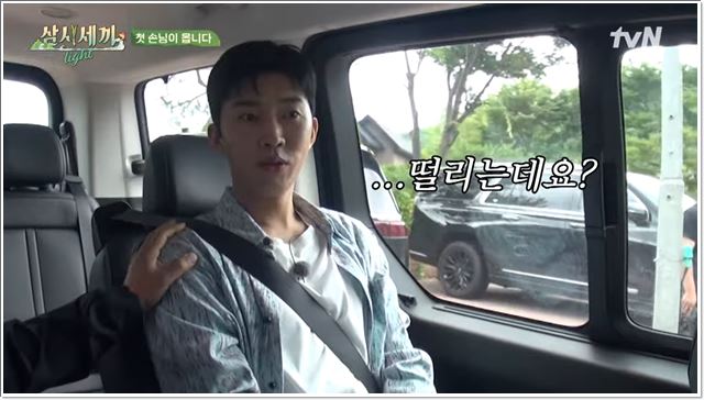 삼시세끼 임영웅