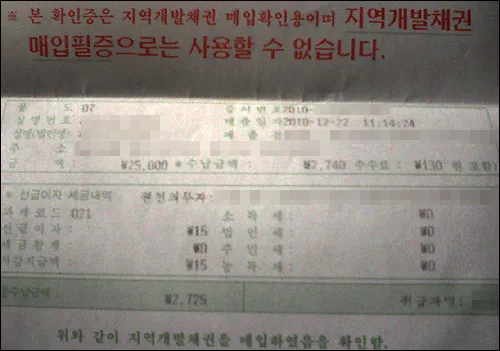 자동차세 환급신청