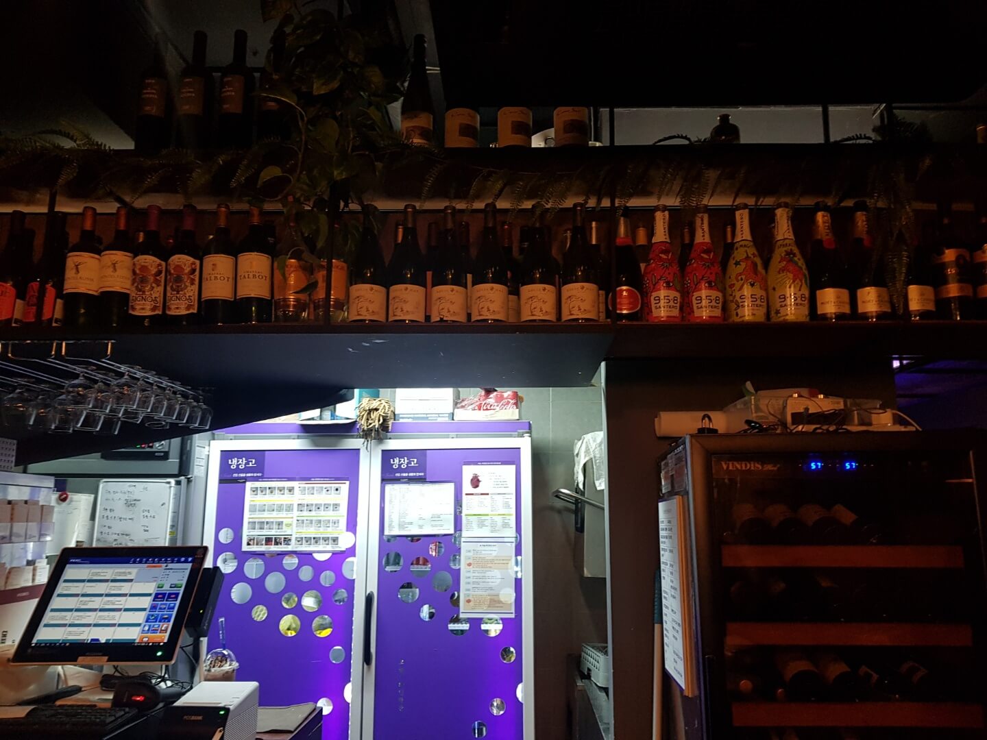 강동구 천호 술집 오늘 와인한잔 리뷰 와인 치즈 맛집