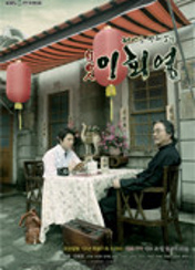 드라마 자유인이회영