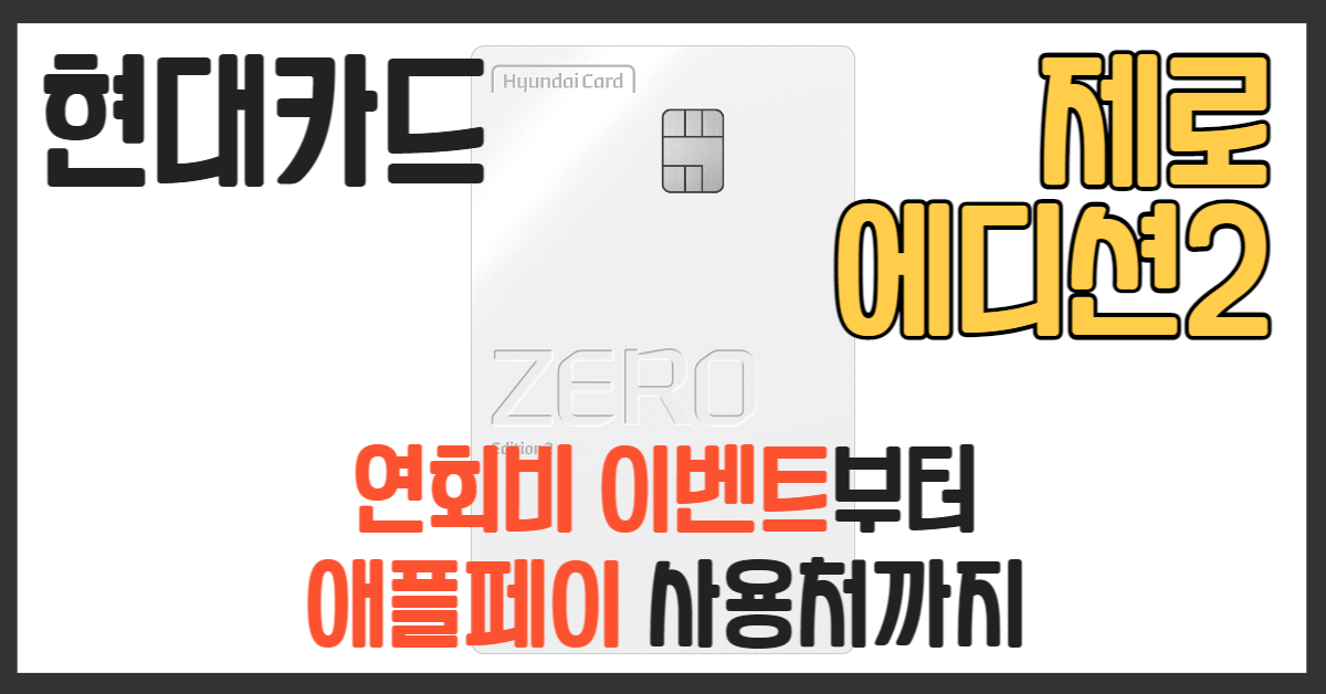 제로에디션2 카드이미지