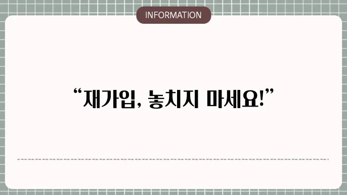 암보험 재쀌 깜그램 하고있음