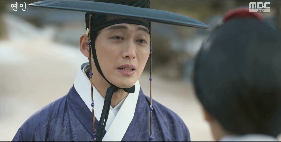연인_3회