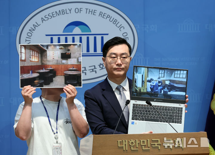 장경태 국회의원 2026년 10월 불구속 기소 보도 관련 사진