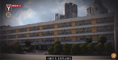궁금한 이야기 Y 649회 서이초 교사 사망 사건