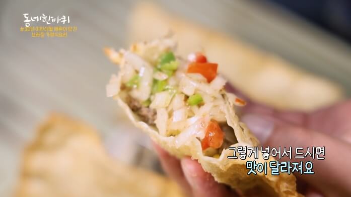 동네한바퀴-브라질가정식요리