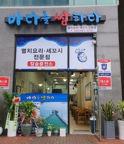 외관