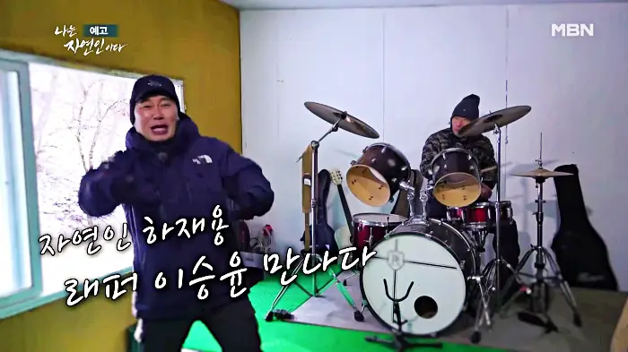 나는-자연인이다-이승윤