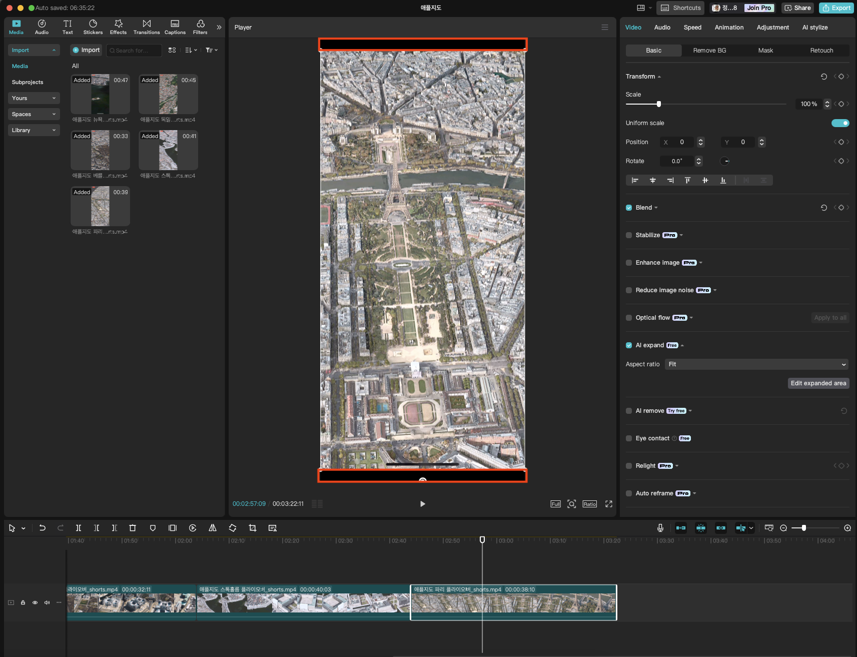Capcut 영상 레터박스