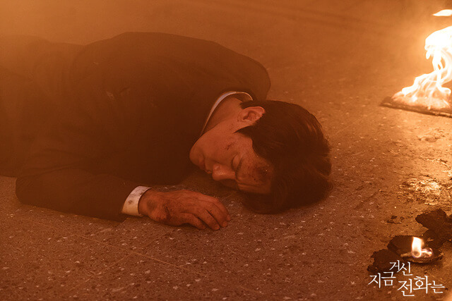 지금 거신 전화는