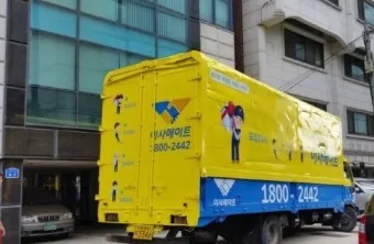 이삿짐센터 가격비교 추천 순위_12